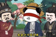 短剧《大明关中王》95集短剧全集在线解锁免费观
