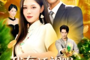 短剧《我有透视眼想看哪儿看哪儿》100集短剧高清全集免费点播