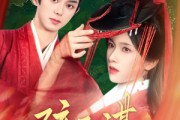短剧《碎玉谋》80集短剧手机平板高清同步看