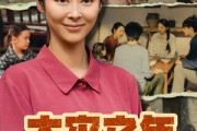 短剧《大灾之年，我带全家狂炫肉》80集短剧手机电视多端同步看
