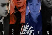 短剧《断片1：与醉同谋》60集短剧1080P在线免费畅享