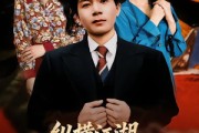 短剧《纵横江湖，从卖皮鞋开始崛起》69集短剧1080P在线免费看