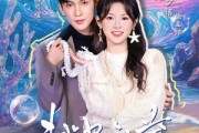 短剧《越界私藏》77集短剧高清无删减在线观看