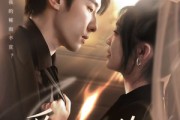 短剧《爱的发声练习》62集短剧全集抢先观看不等待