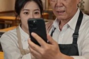 短剧《开除厨师长，我走上了人生巅峰》27集短剧免费在线看大结局