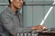 短剧《开局被扫地出门，我包下荒山种出天价葡萄》61集短剧在线免费看全集不卡顿