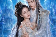 短剧《逆转时空，我把鲛人夫君宠上天》75集短剧全集资源免费获取