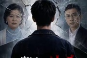 短剧《一家四口被杀可他们都在我车上啊》65集短剧完整版免费畅享