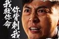 短剧《我救你命，你背刺我》61集短剧无卡顿在线免费观