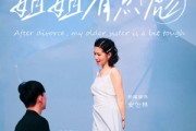 短剧《离婚后姐姐有点彪》77集短剧全集一键解锁免费看