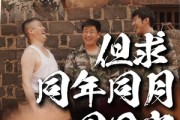 短剧《但求同年同月同日富》26集短剧全集高清版本免费看