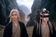 短剧《瞎子剑圣第三季，山海藏墟，无眼窥天》83集短剧免费在线看大结局