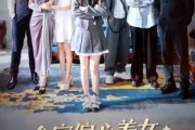 短剧《全家偏心养女，重生后我掀桌了》72集短剧在线解锁全集观看