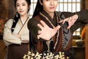 短剧《灾年游戏：囤粮百万我成了乱世王》80集短剧高清完整版免费畅享