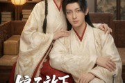 短剧《娘子放下腰带，好好说》63集短剧免费在线观看完整版