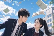 短剧《年级第一她包袱超重》49集短剧超清画质在线免费追