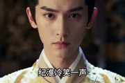 短剧《换嫁后，首辅大人又心动了》38集短剧超清画质在线观看