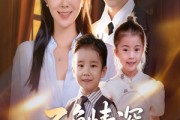 短剧《不负情深终相见》70集短剧无删减版免费观看