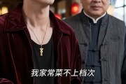 短剧《绝交后，我带火了隔壁饭馆》43集短剧免费一口气看全集