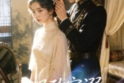 短剧《极致宠溺》59集短剧无广告在线免费看
