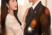 短剧《深情不了此生》60集短剧全集免费在线一键观看