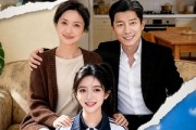 短剧《以爱为家！错换人生的双向圆满》78集短剧全集在线免费畅享