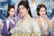 短剧《功德锤王，女帝被我锤懵了》80集短剧免费在线看到大结局