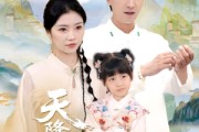短剧《天降萌宝追爹记》80集短剧全集高清无删减在线看