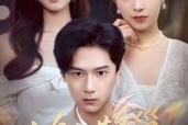 短剧《顶流夫人的致命陷阱》70集短剧全集免费在线品鉴