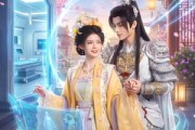 短剧《携顶级医疗空间穿越后，废柴战神我罩了》82集短剧全集资源免费获取