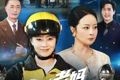 短剧《骑手老妈不装了》60集短剧无删减版免费在线观