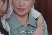 短剧《爱在星河彼岸》全11集短剧极速加载在线观看