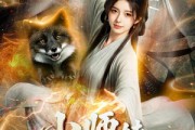 短剧《小师妹说神经也是神，穿书就要挥剑斩神魔》70集短剧在线解锁全集观看