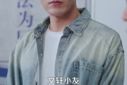 短剧《仙尊归来》84集短剧完整版在线畅享观看