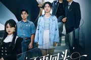 短剧《不再回头的决心》71集短剧在线解锁全集免费看