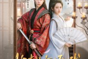 短剧《她本是女娇娥》66集短剧高清全集在线观看无删减