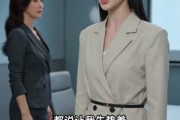 短剧《垫付餐费遭赖账，我空餐盒接待客户》31集短剧高清全集在线看