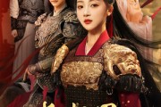 短剧《长相思与君决》43集短剧官方正版全集在线看