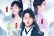 短剧《万界仙踪》102集短剧4K高清画质免费畅看