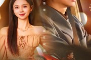 短剧《把我的车还给我》32集短剧蓝光版在线免费欣赏