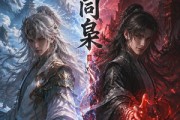短剧《殊途同枭》62集短剧无广告在线免费观