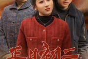 短剧《正月初二，回娘家（41集）》归宁路上的欢声笑语