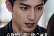 短剧《砚川落雪，不照晚星》45集短剧无删减全集在线看