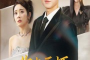 短剧《你点天灯与我何干》56集短剧全集免费在线畅享看