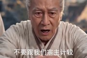短剧《仙王开局威压诸天万古》60集短剧高清全集在线速看