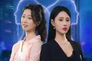 短剧《糟糕，我和女总裁灵魂互换了》80集短剧全集免费观看无广告