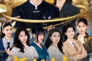 短剧《师姐在上：小师弟持证上岗》81集短剧免费观看全集不卡顿