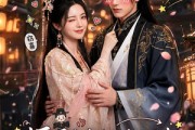 短剧《坏了！我把大理寺阎王拐回家了》28集短剧在线观看不卡顿