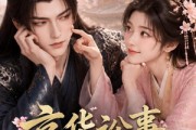 短剧《京华讼事小丫头》59集短剧全集在线解锁免费观看