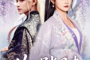短剧《故人踏月来》60集短剧完整版免费在线观看